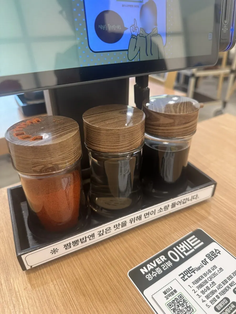 Seasoning sauces on the table with utensils and napkins to the side