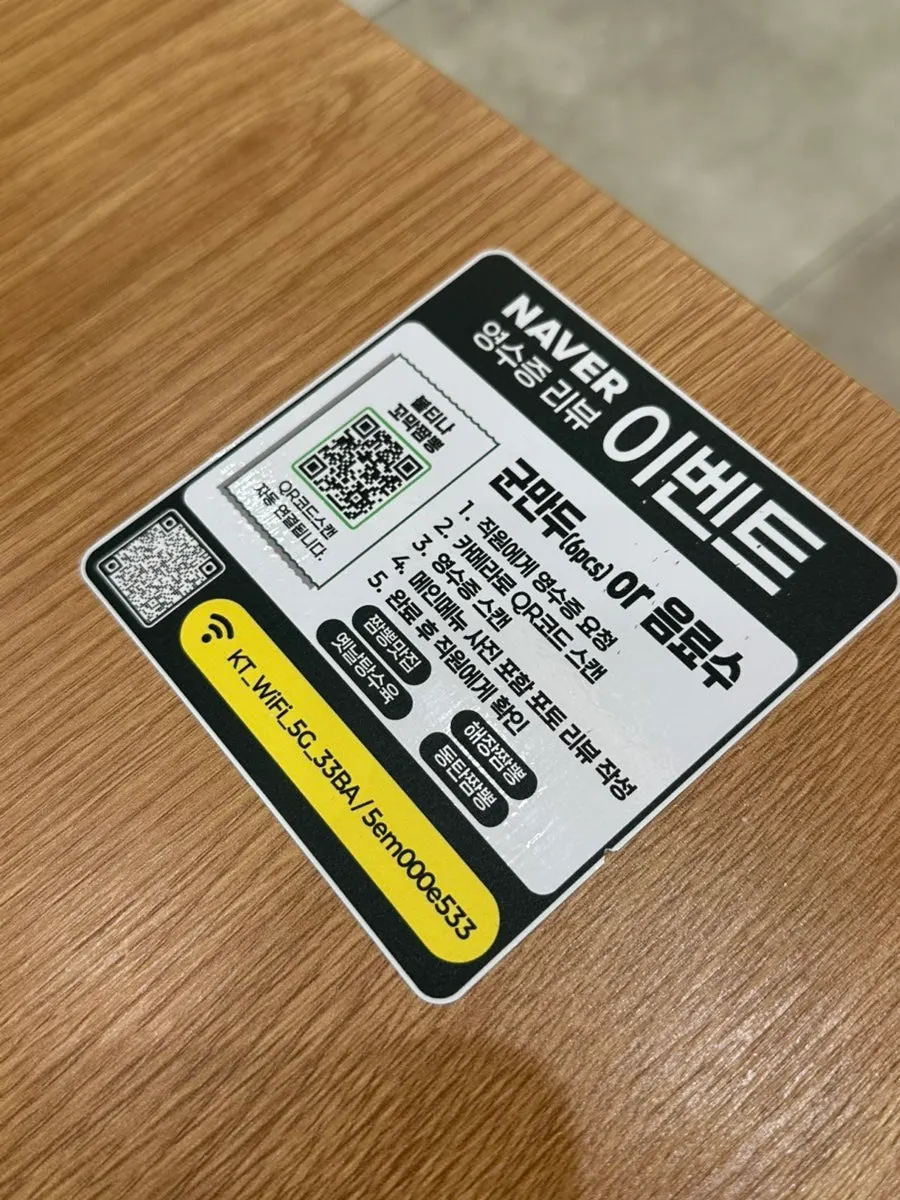 Sign about the receipt review event