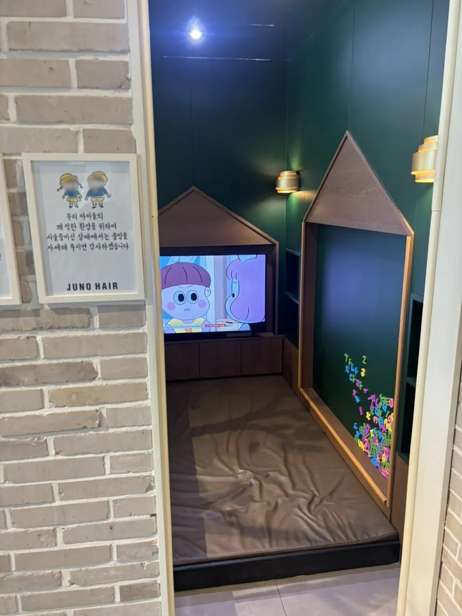 Kids' room at Juno Hair Dongtan SRT Station Branch