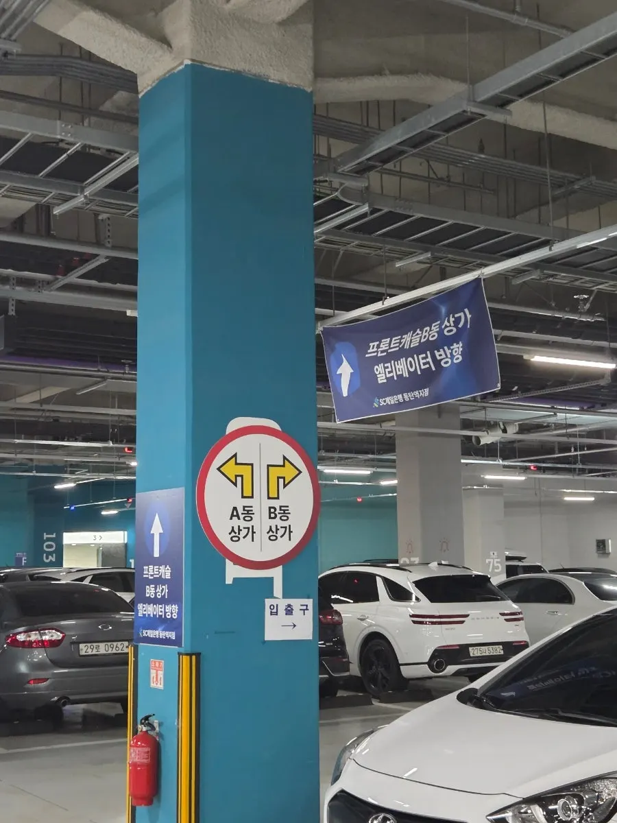 Route to the hair salon near Dongtan Station