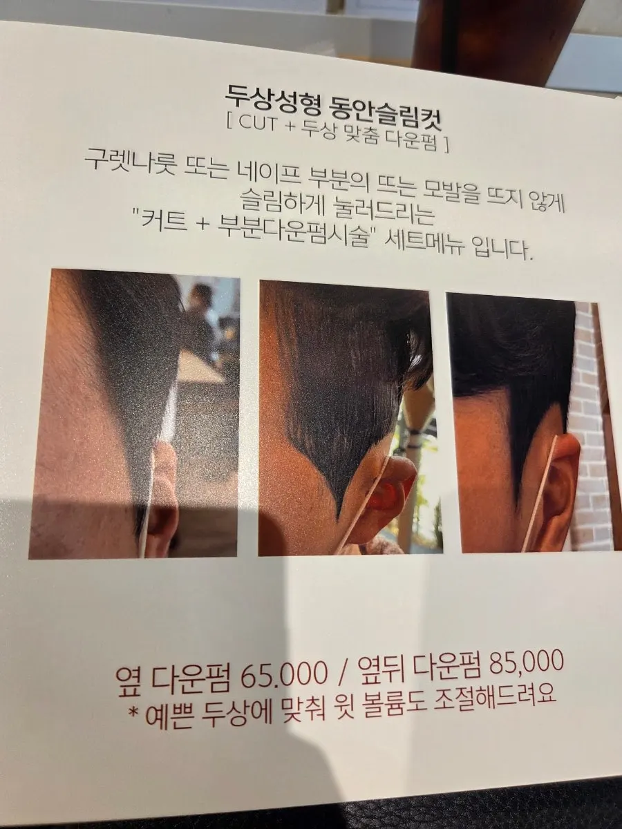 Hair-design consultation