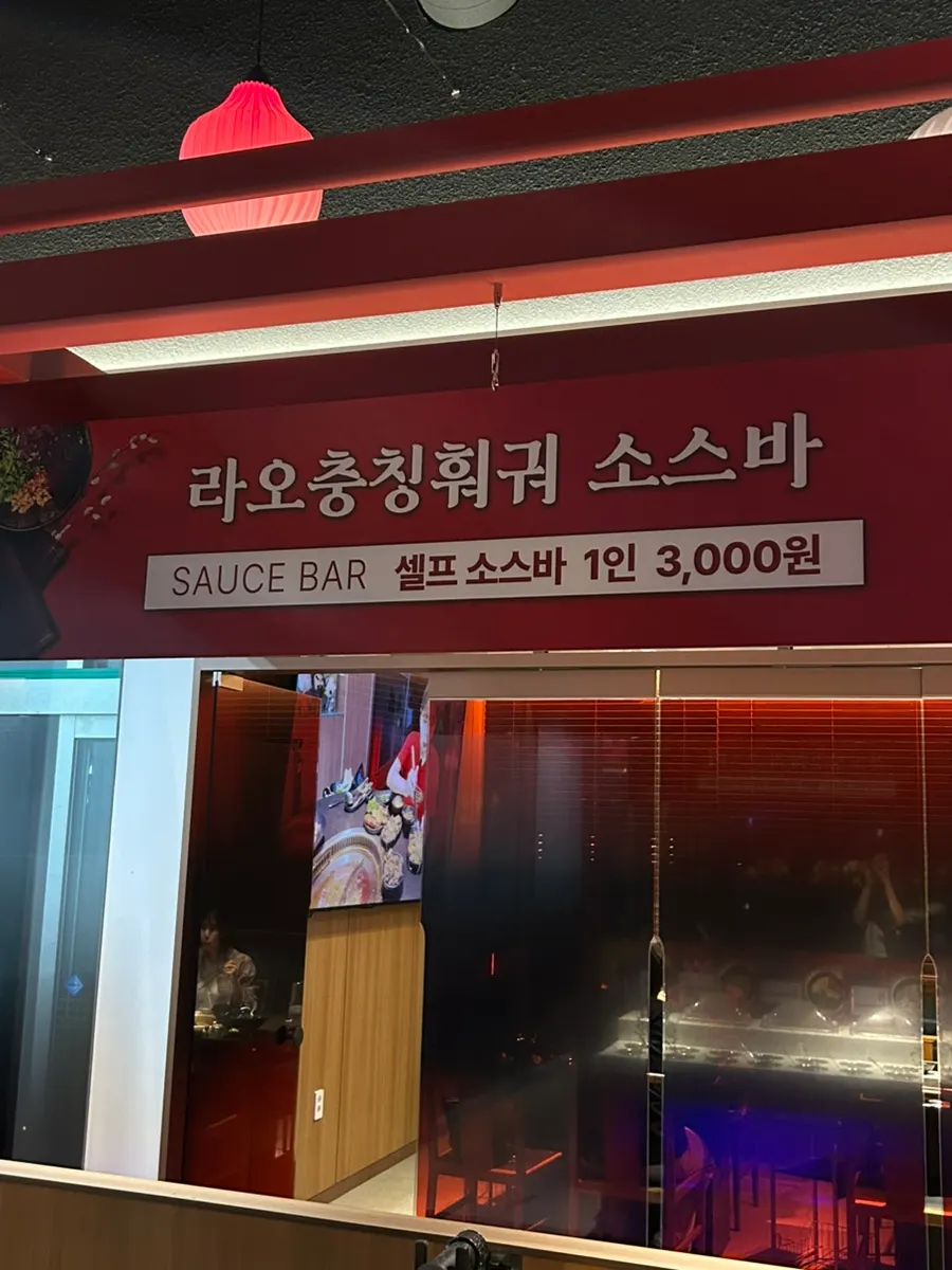 Skrin pesanan menu hotpot à la carte