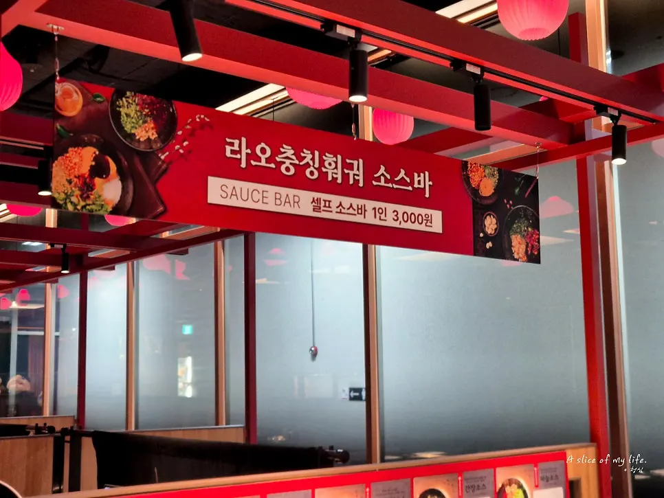 Interior of Lao Chongqing Hotpot with private rooms