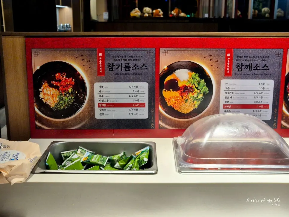 Variety of sauces at the self-serve sauce bar