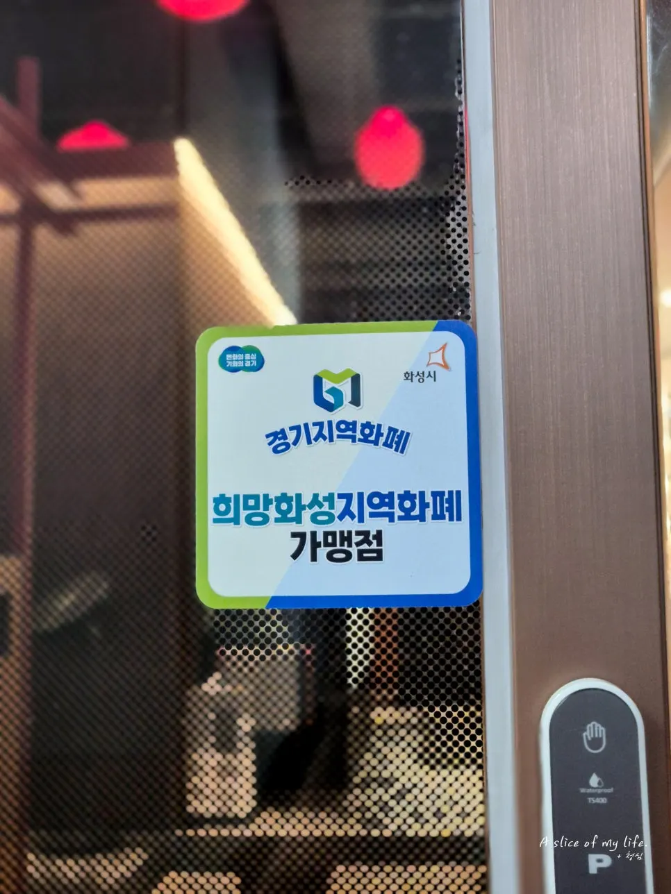Sign showing local currency payment accepted at Lao Chongqing Hotpot
