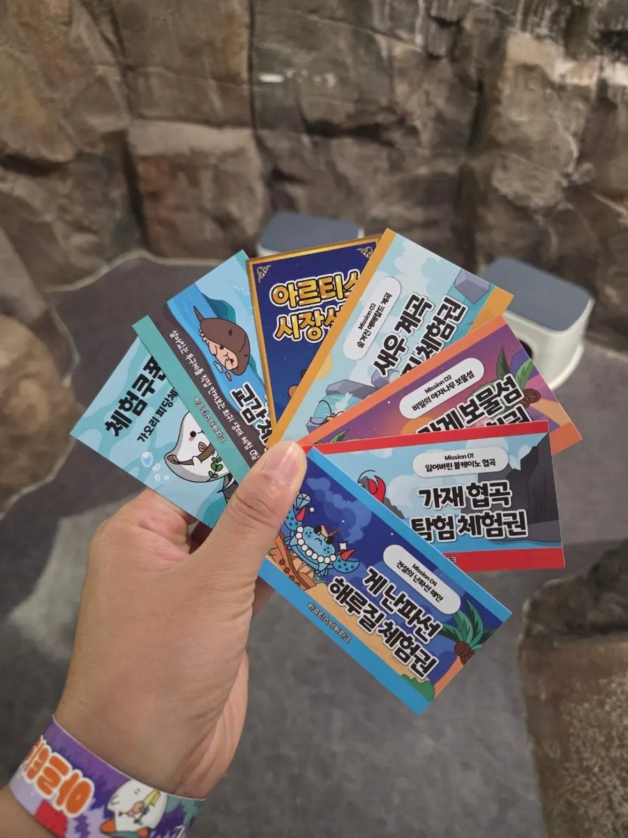 먹이 키트와 함께 받은 스탬프투어 종이