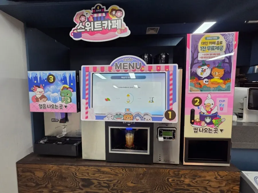색칠놀이존과 놀이 공간
