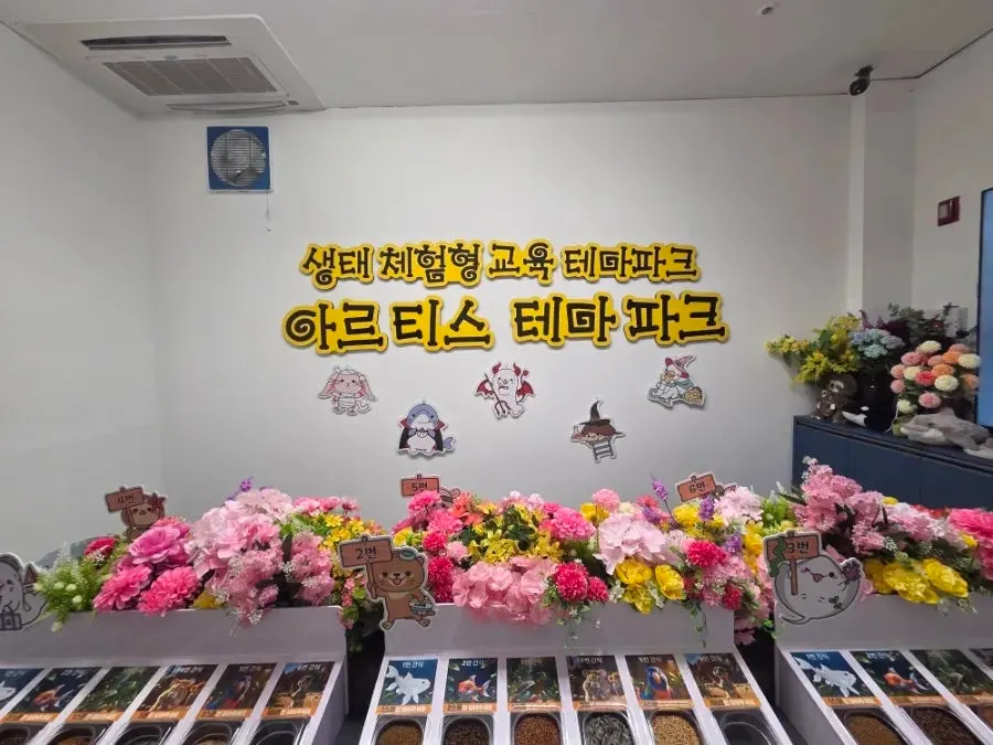 정글짐이 있는 실내 놀이 공간