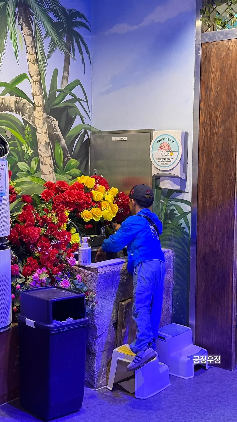 Handwashing area used after the feeding experience