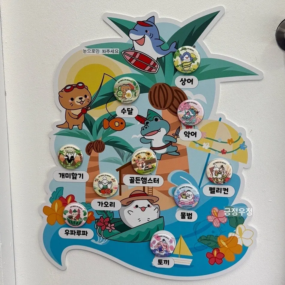 Completed stamp sheet and the badge received