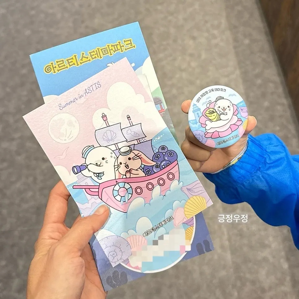 Commemorative badge received after completing the stamp mission