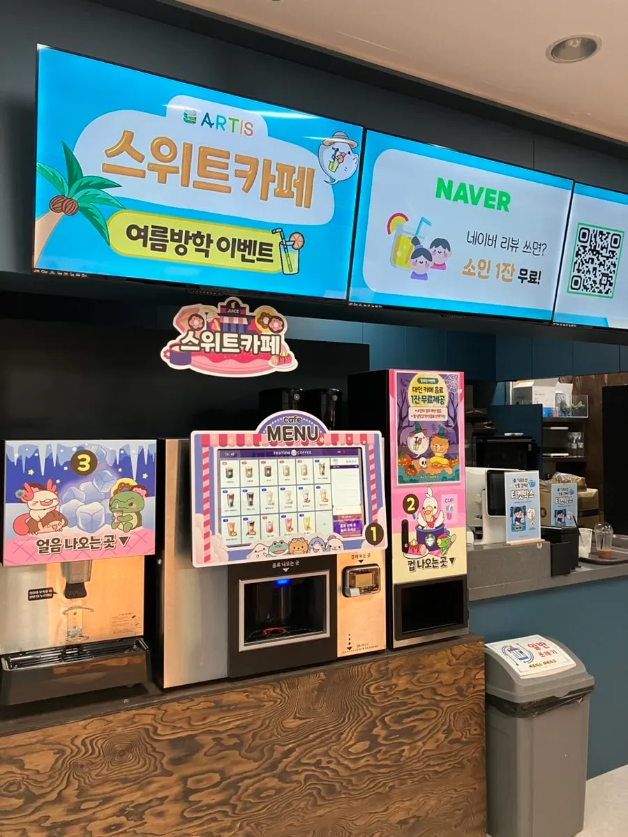 Drink counter at Sweet Café inside Artis Theme Park