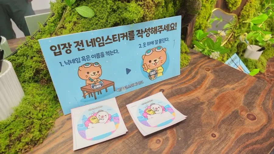 Wristband ticket and name sticker given at entry