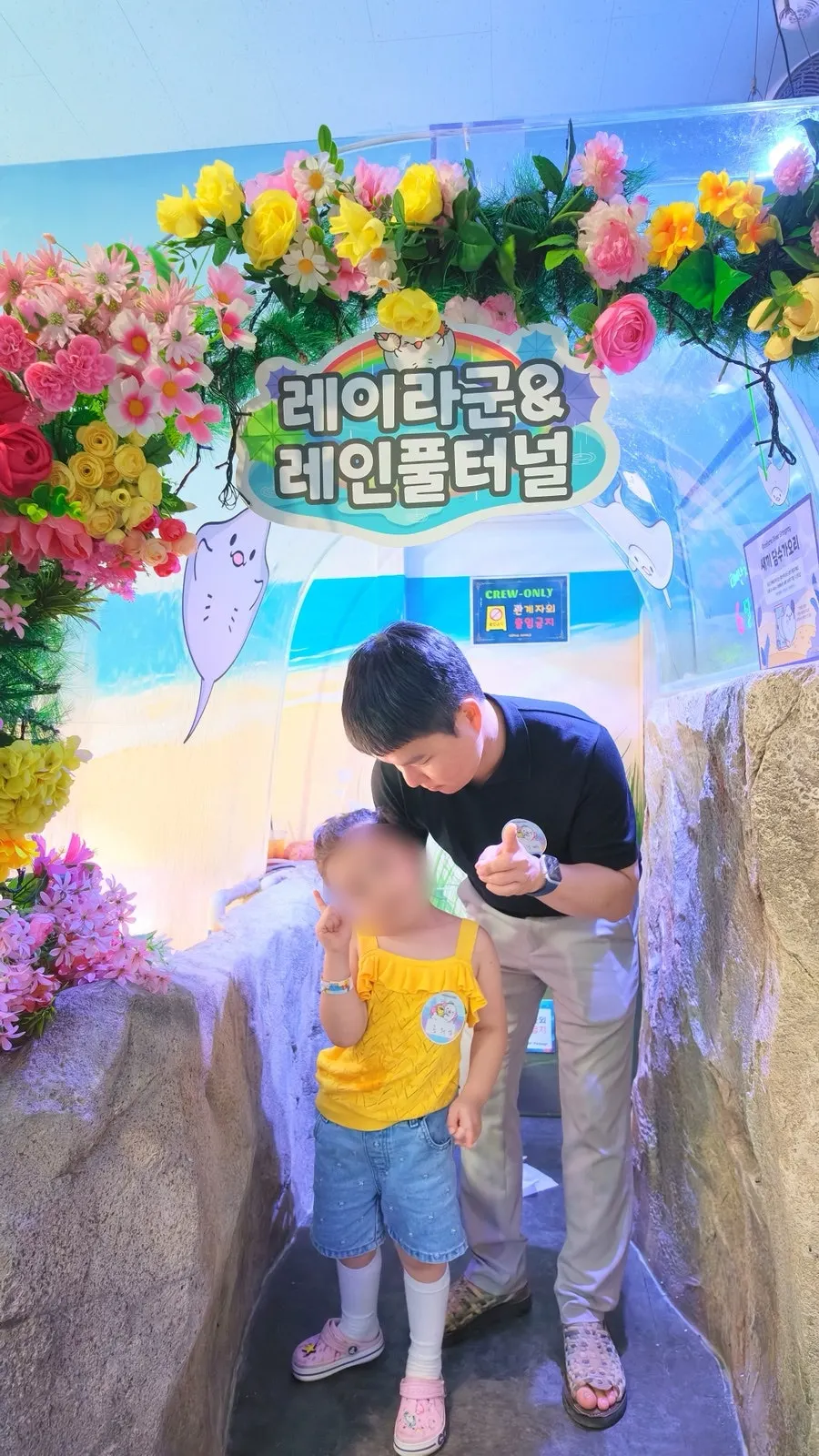 Photo zone in front of a main animal exhibit