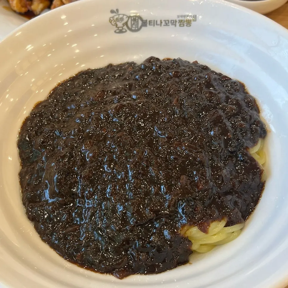 Jajangmyeon with finely chopped topping sauce
