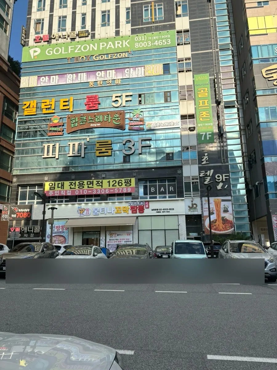 불티나꼬막짬뽕 동탄남광장점 간판과 입구