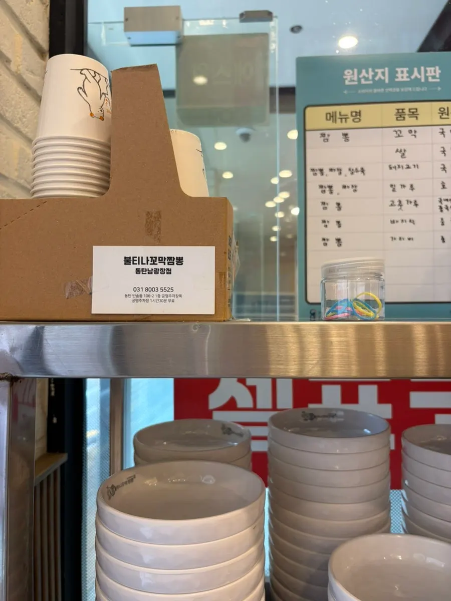 셀프코너에 비치된 머리고무줄