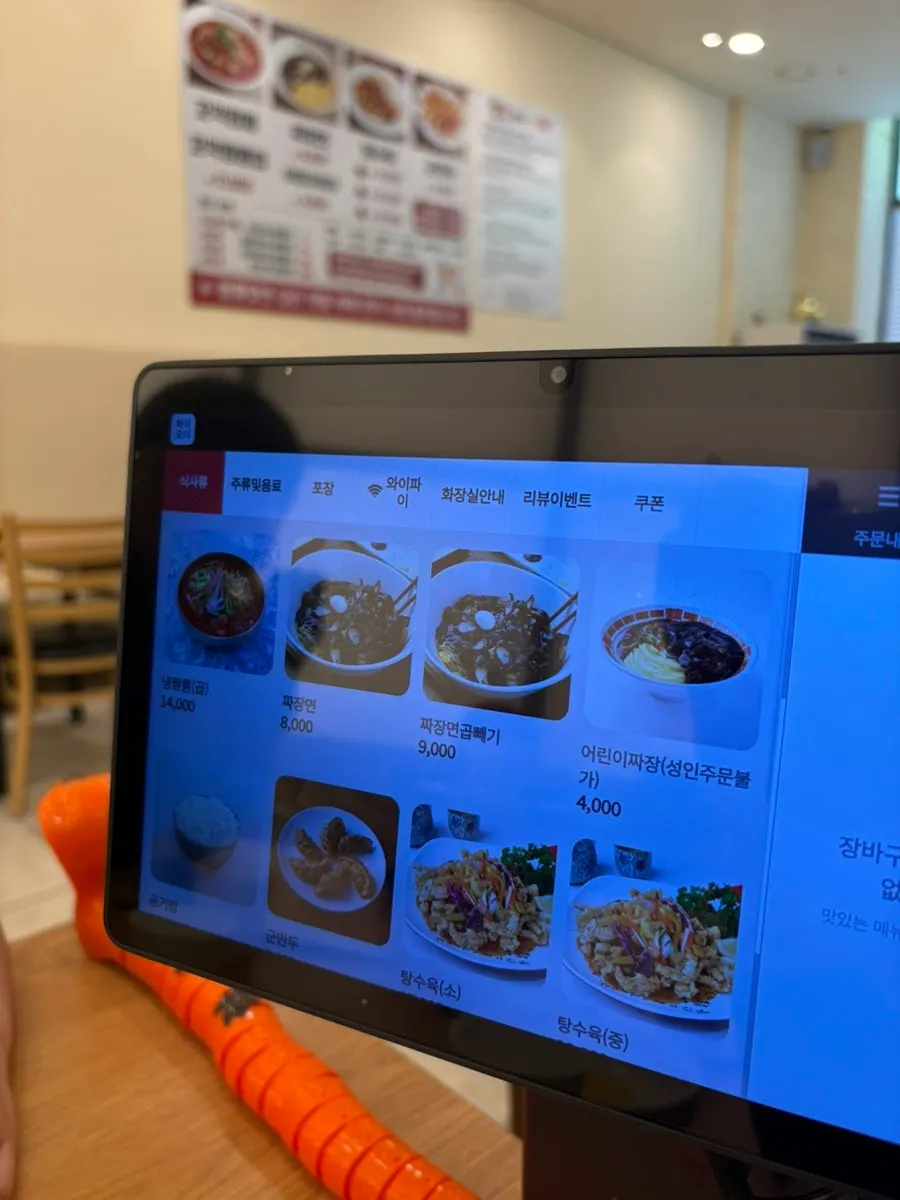 테이블에 차려진 꼬막짬뽕밥 상차림