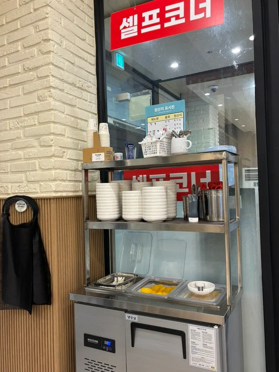 Self-serve corner with pickled radish, onion and tableware