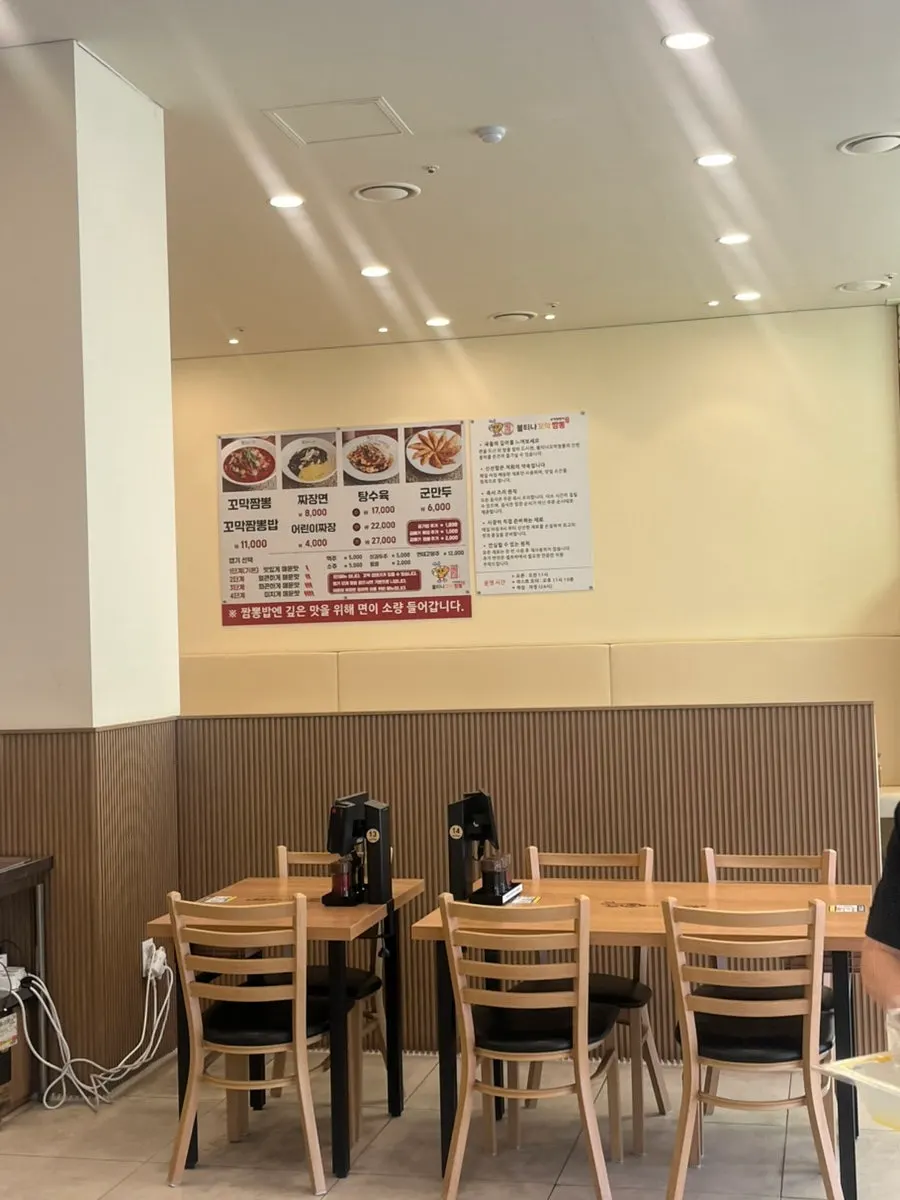 Interior seating at Bultina Kkomak Jjamppong Dongtan Namgwangjang Branch