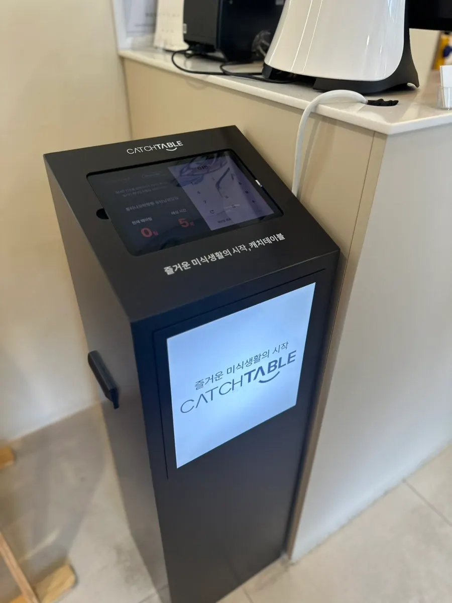 Catch Table waitlist kiosk beside the entrance counter