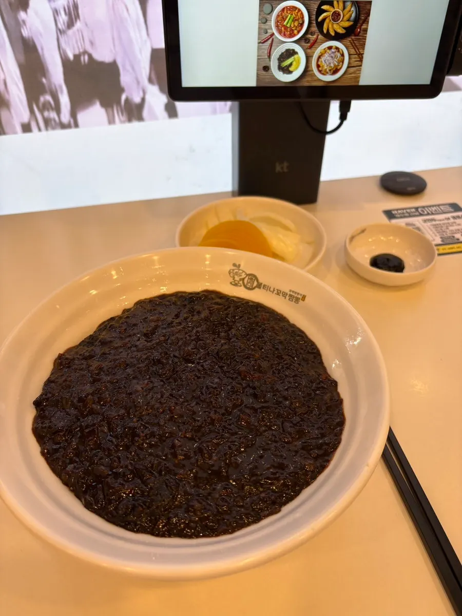 홀에서 받은 짜장면 곱배기 한 그릇