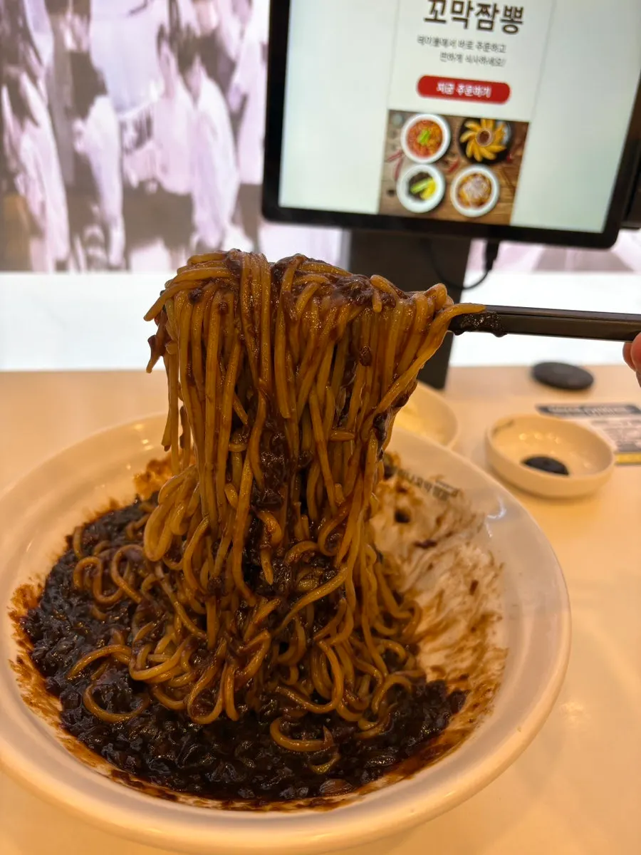 비비기 전 짜장 소스와 면