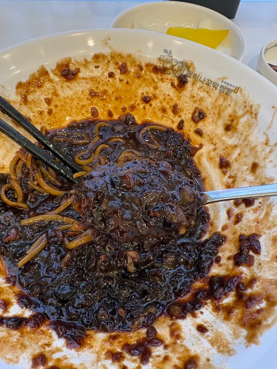비벼 놓은 짜장면 곱배기
