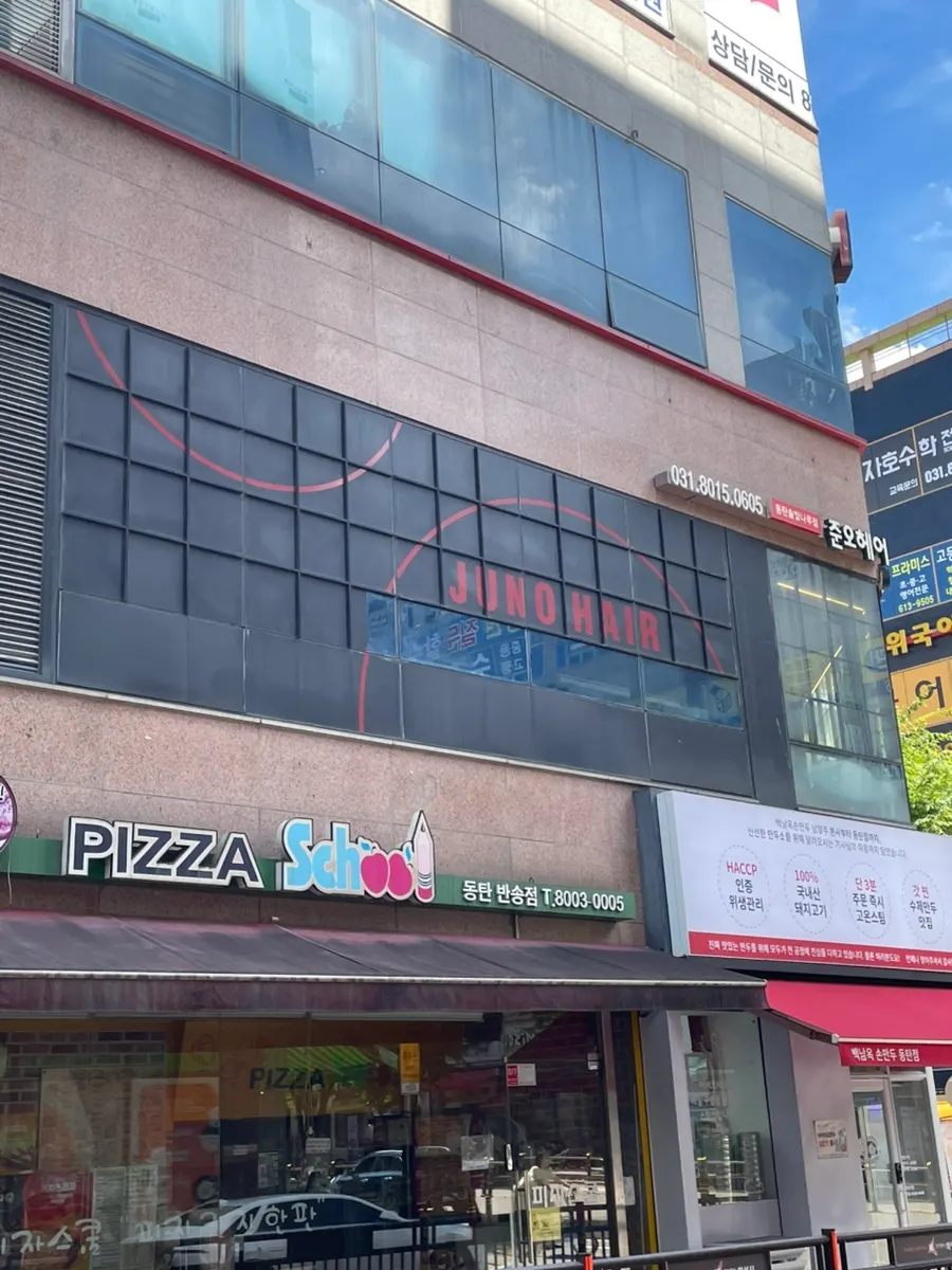간판 찾기 참고용 건물 외관