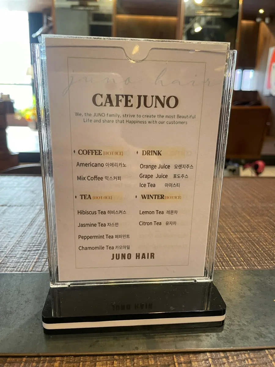 시술 중 제공된 음료
