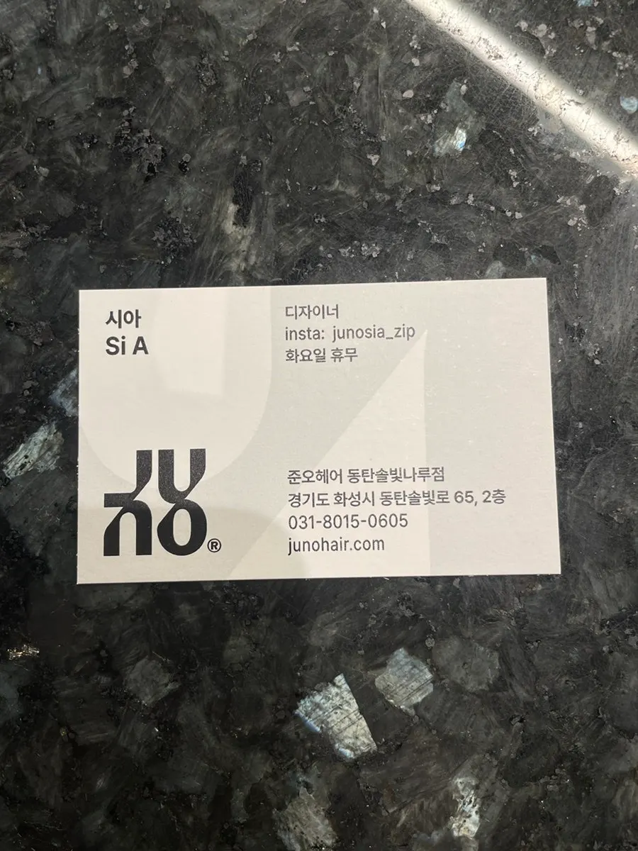 브라운 염색 완성 후 전체 스타일