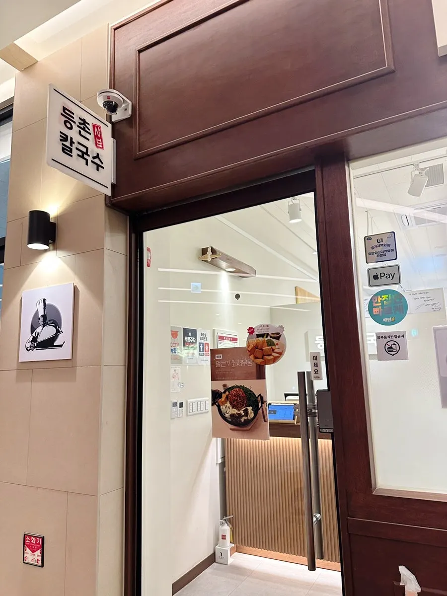 Seating inside Deungchon Shabu Kalguksu Gran Passage Branch