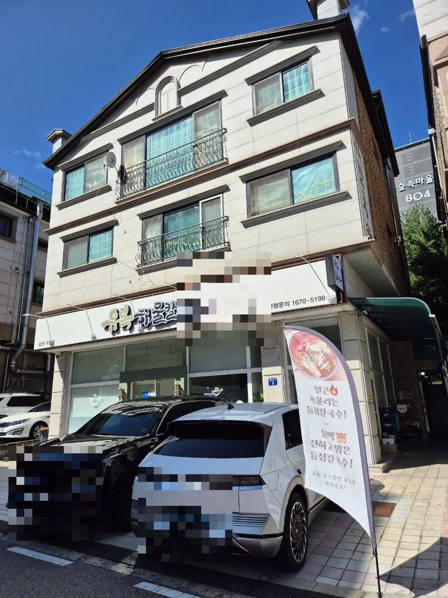 센트럴파크 건너편 주택단지의 매장 위치
