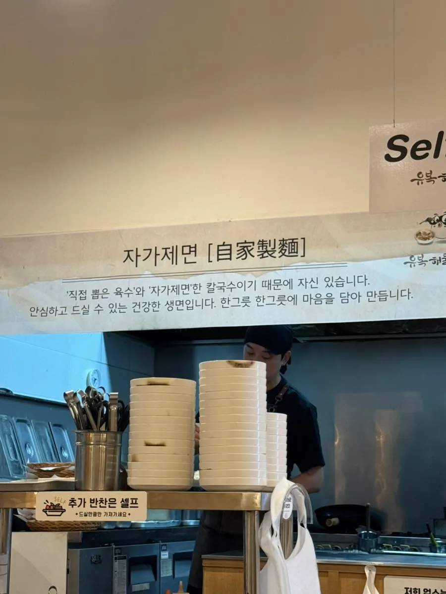 Self-serve extra side dish bar