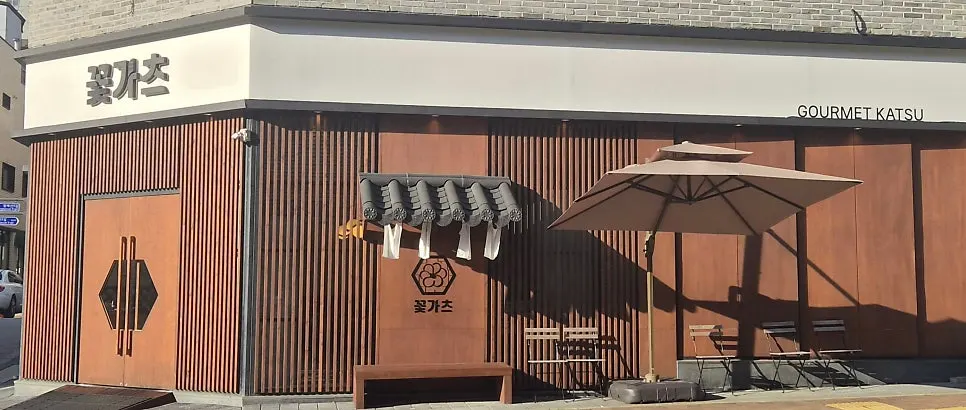Kkot Gatsu Dongtan Main Branch operating information