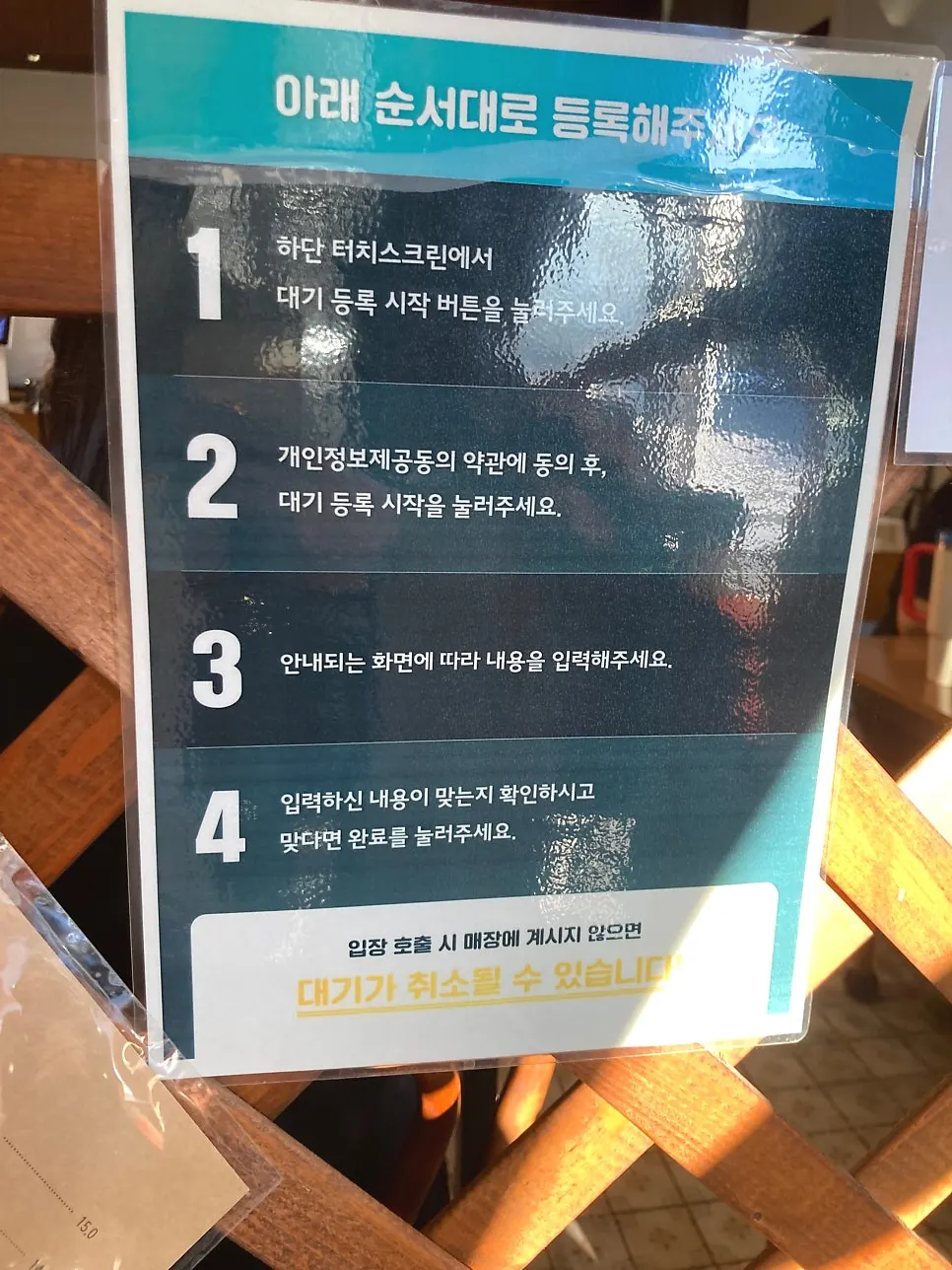 Verification photos near the counter