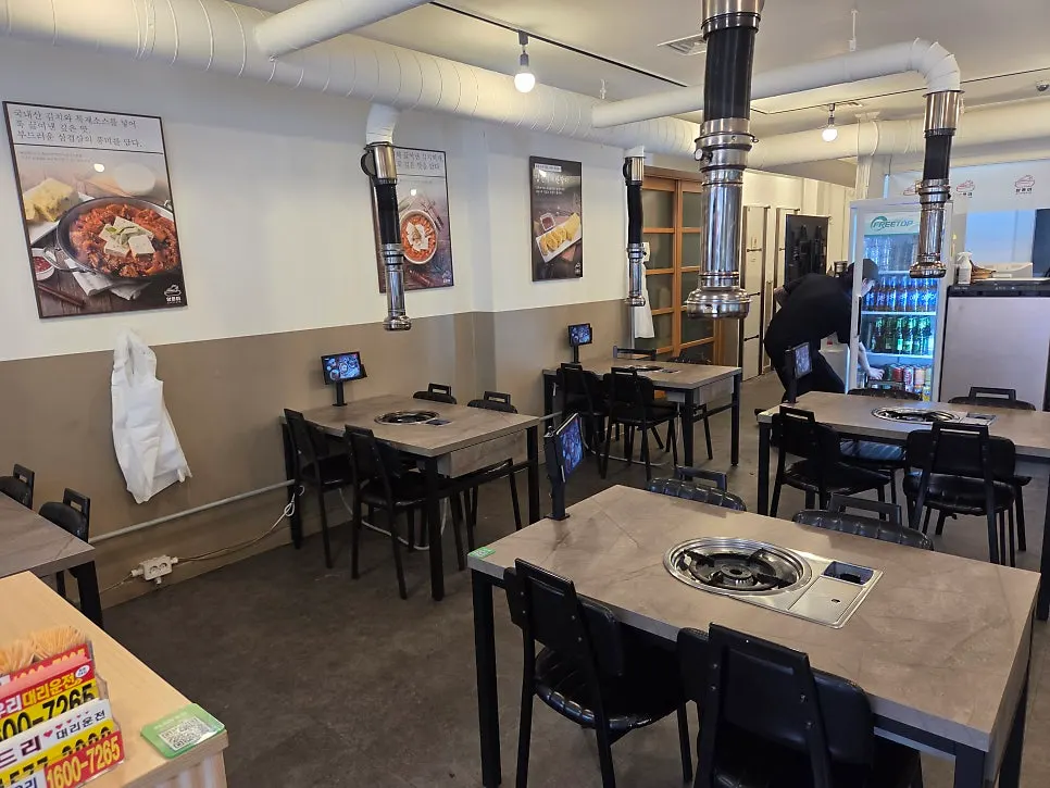 Yangpuni Kimchi Jjigae & Samgyeopsal restaurant information