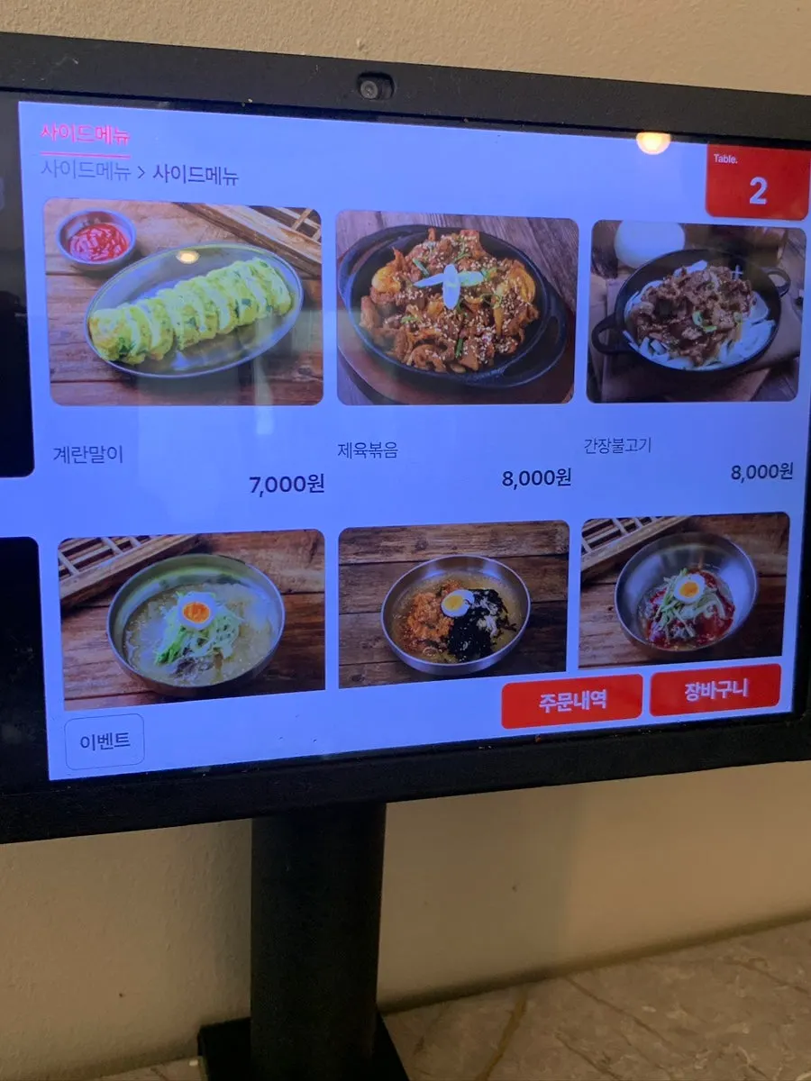Menu listing for pork belly kimchi jjim and duruchigi
