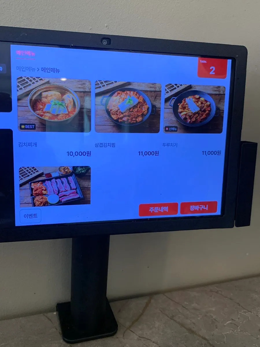 Menu listing including seasonal naengmyeon