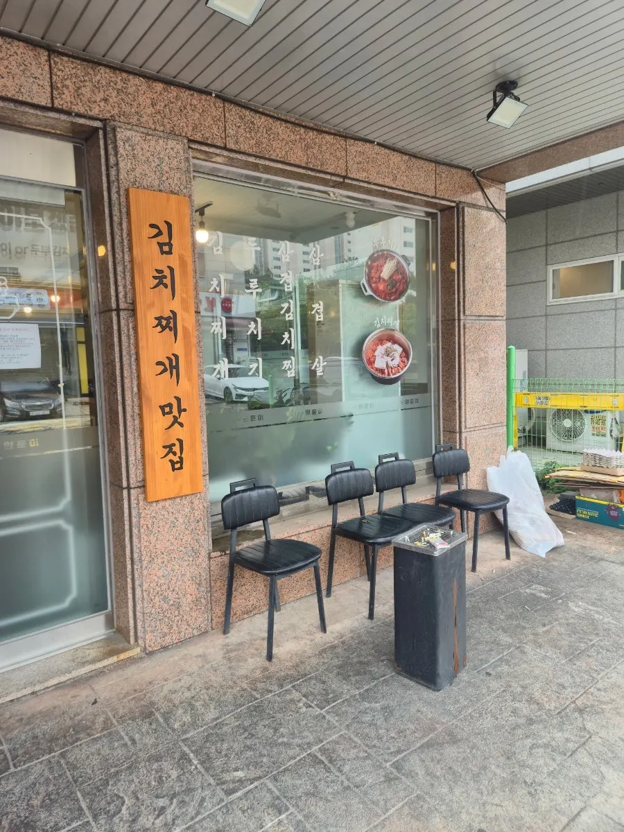 Restaurant sign and doorway outside