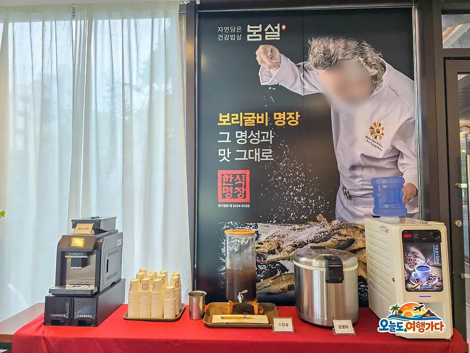 Barley puff snacks, sesame oil, and perilla oil display