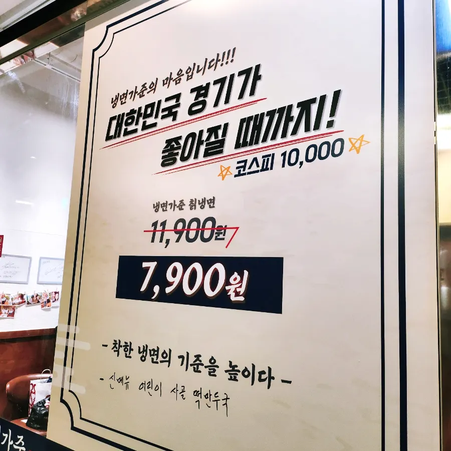 Kids' beef-bone-broth tteok mandu-guk menu information