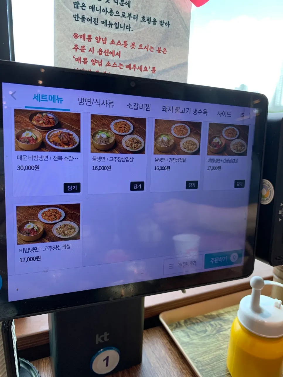 리필존 밑반찬 담은 접시