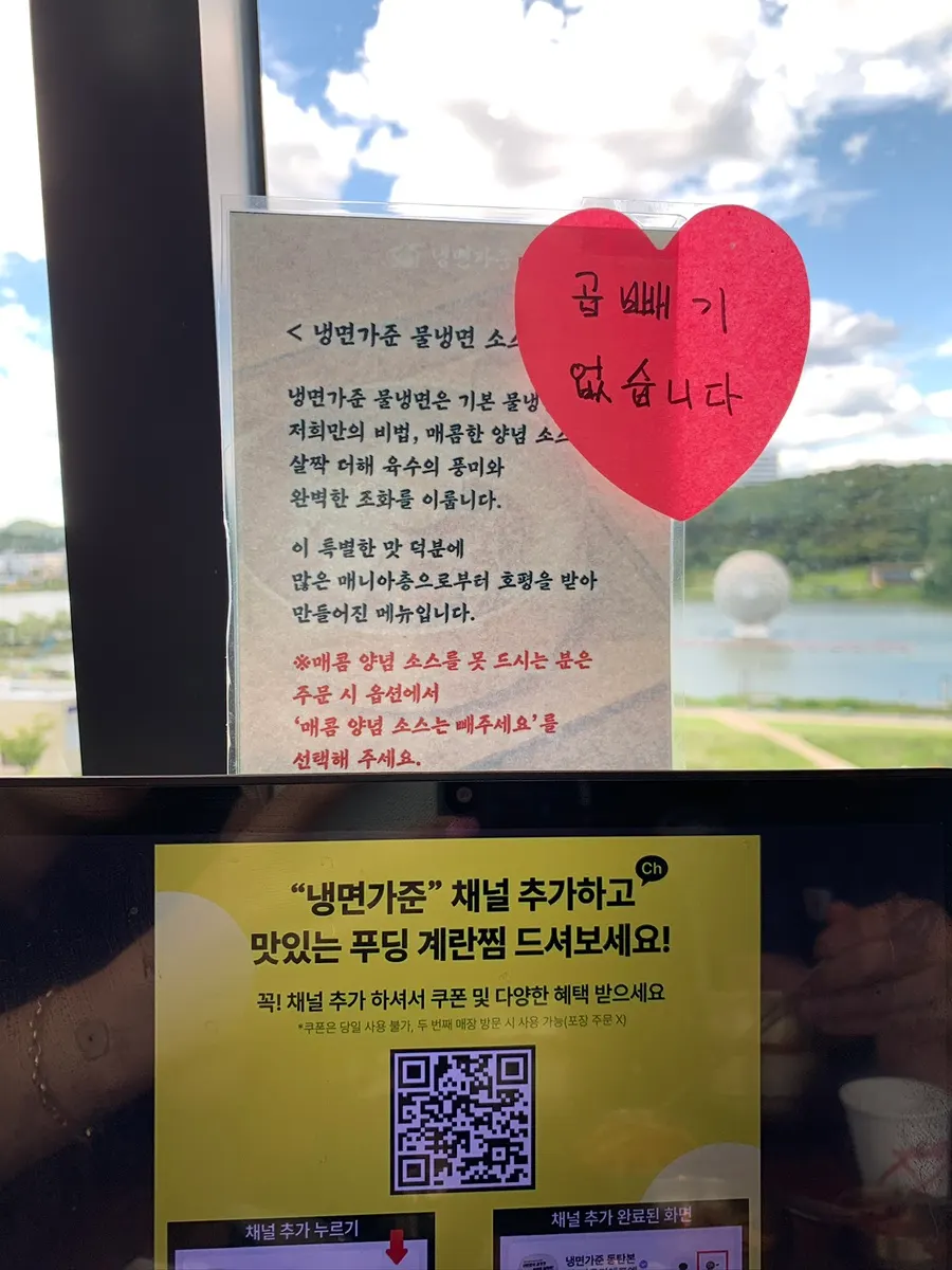 태블릿 주문 화면