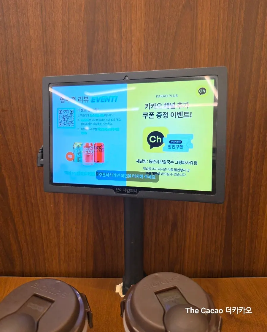 Sign for the Naver receipt review free drink event