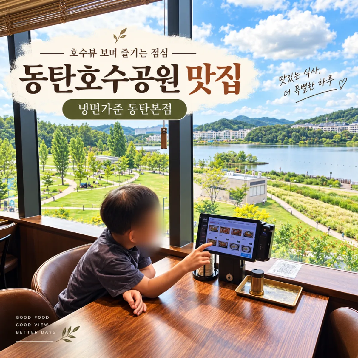 Signature photo of Naengmyeon Gajun Dongtan Main Branch