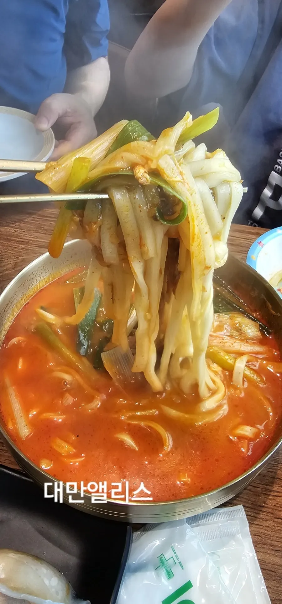 A bowl of yukgaejang kalguksu