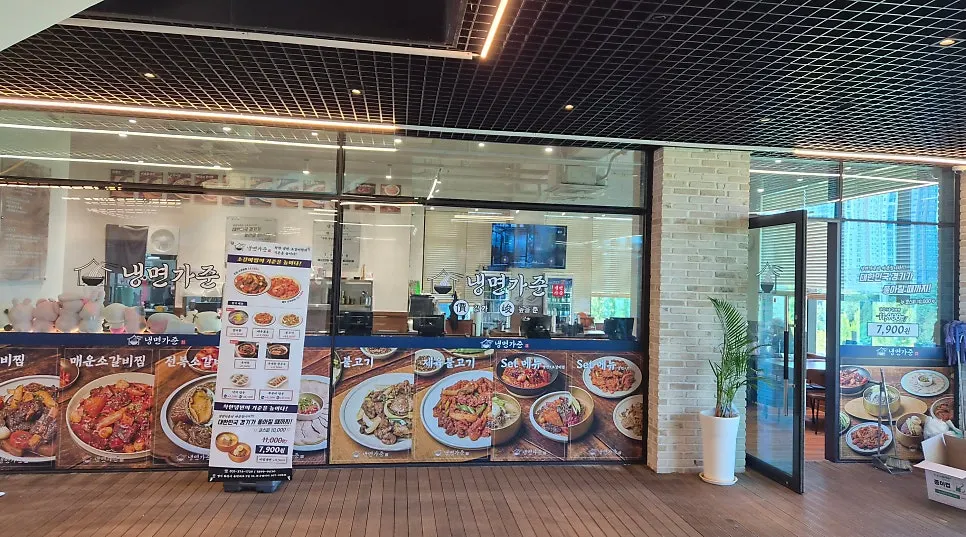 Location and seating guide image for Naengmyeon Gajun Dongtan Main Branch