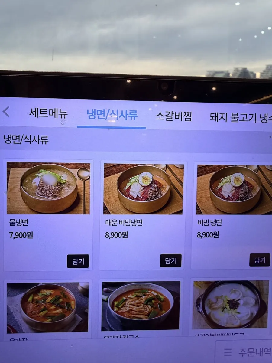 Menu sign listing naengmyeon and set menu options