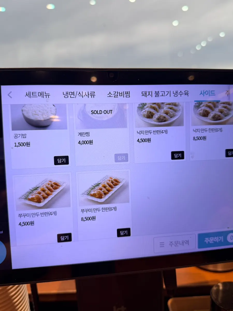 Menu price sign at Naengmyeon Gajun Dongtan
